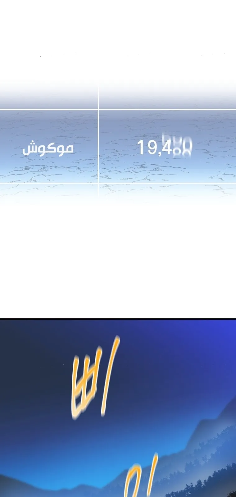 الصفحة 56 من 77