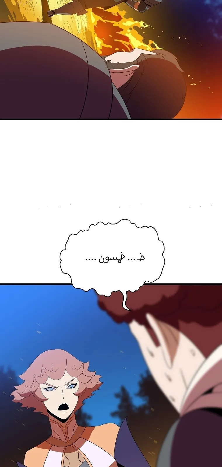 الصفحة 29 من 77