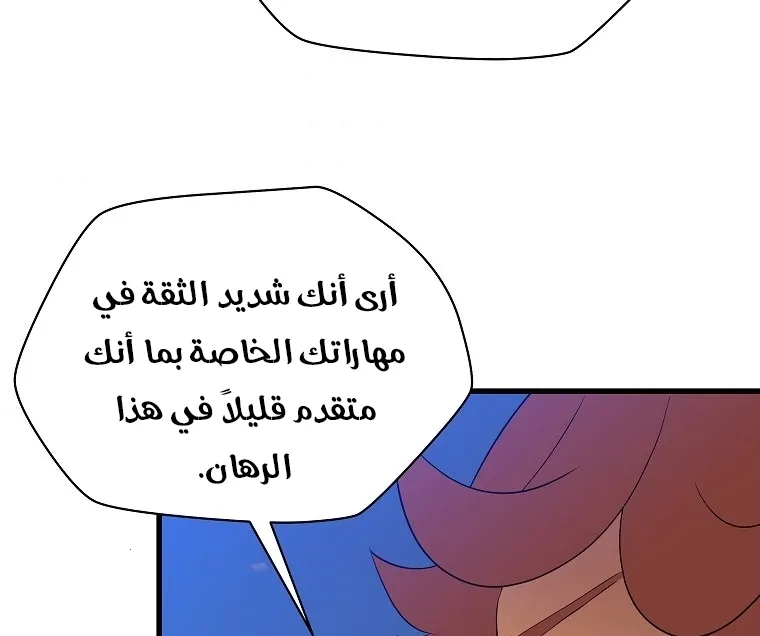 الصفحة 4 من 77