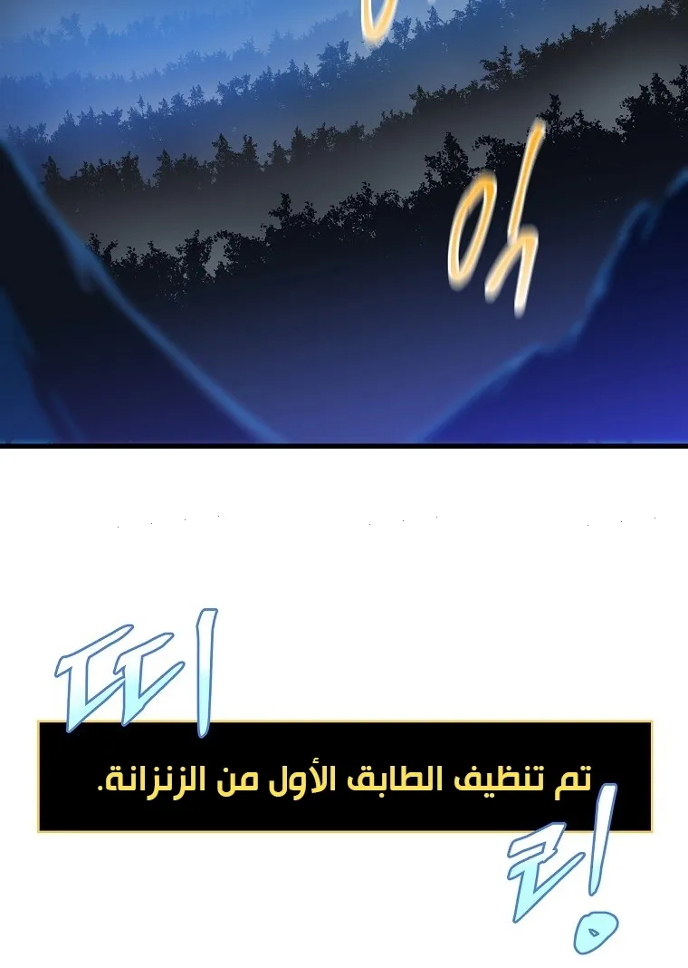 الصفحة 57 من 77