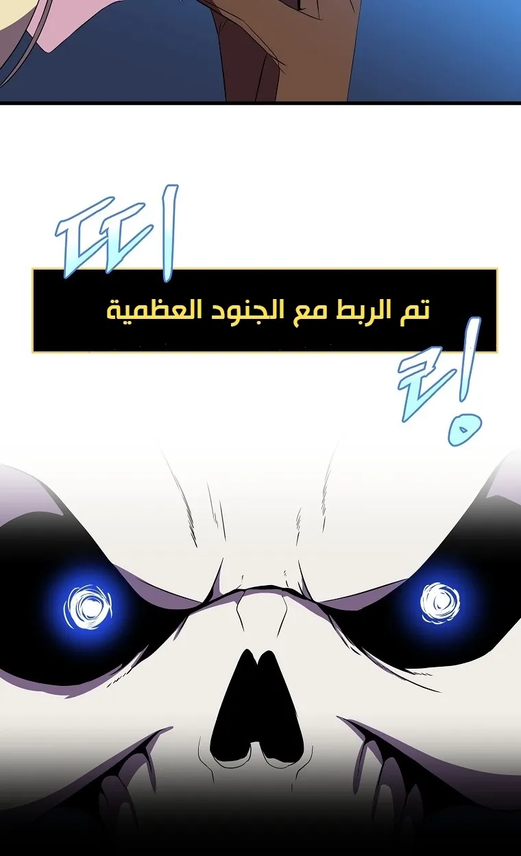 الصفحة 42 من 77