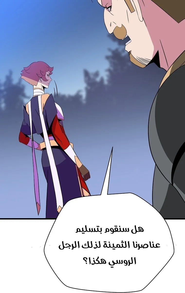 الصفحة 70 من 77
