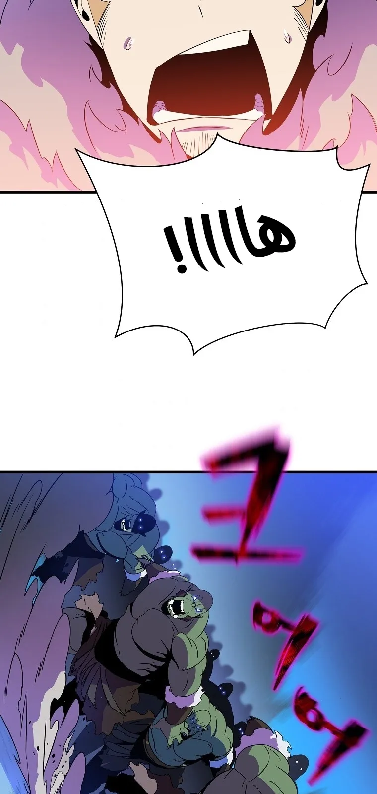 الصفحة 39 من 77