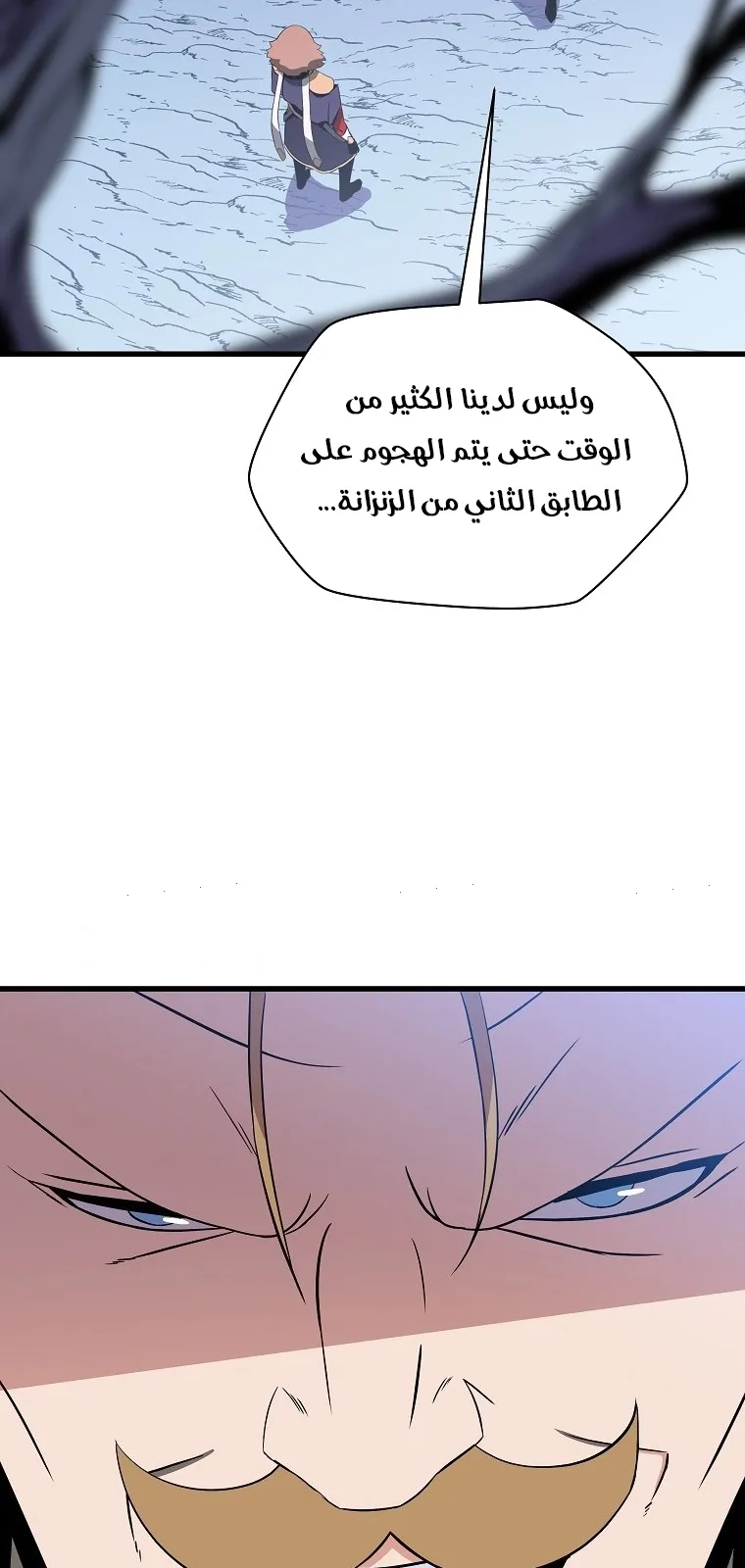 الصفحة 75 من 77