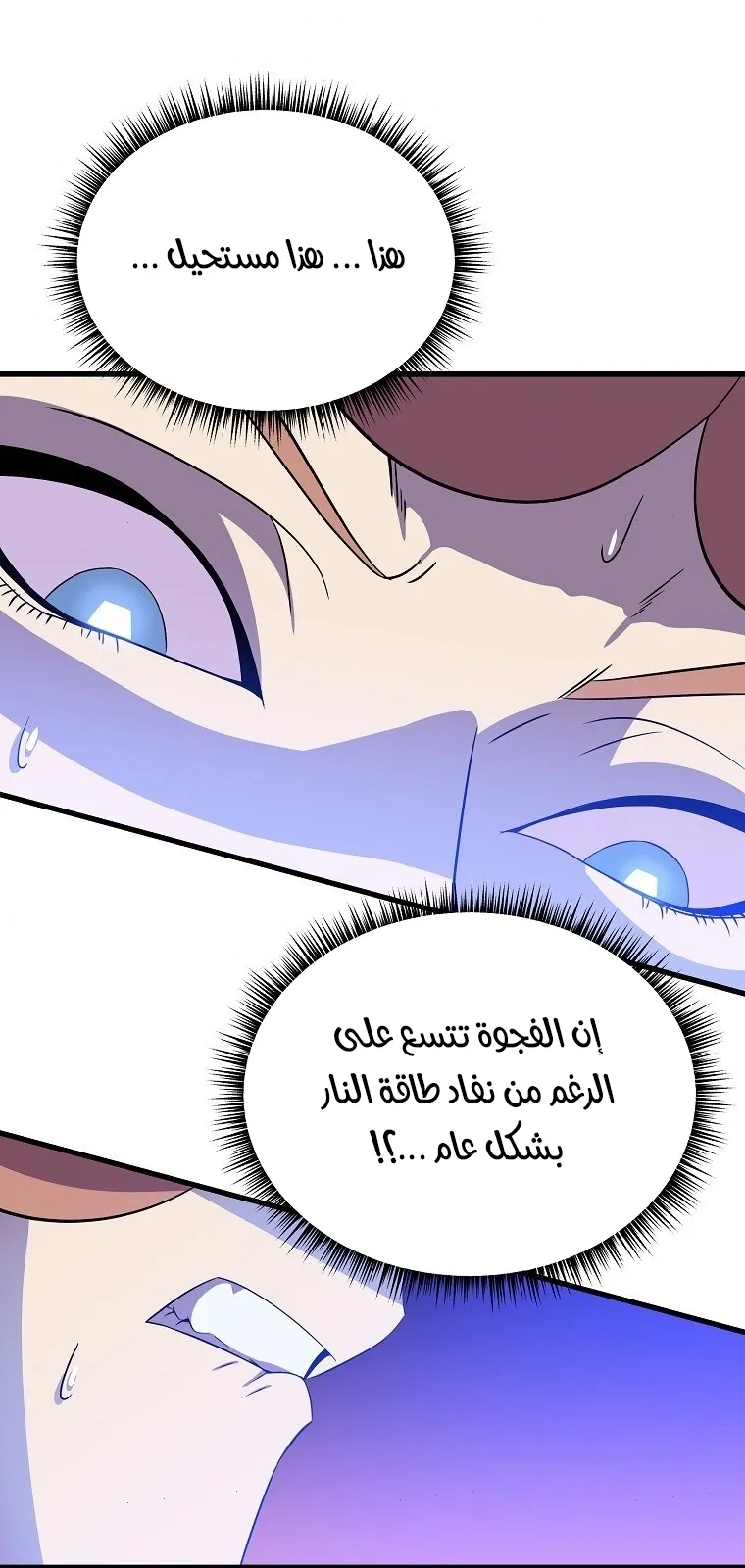 الصفحة 26 من 77