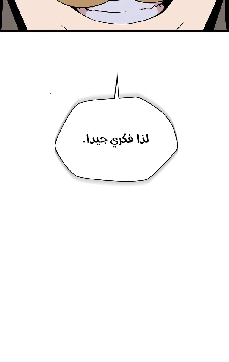 الصفحة 76 من 77