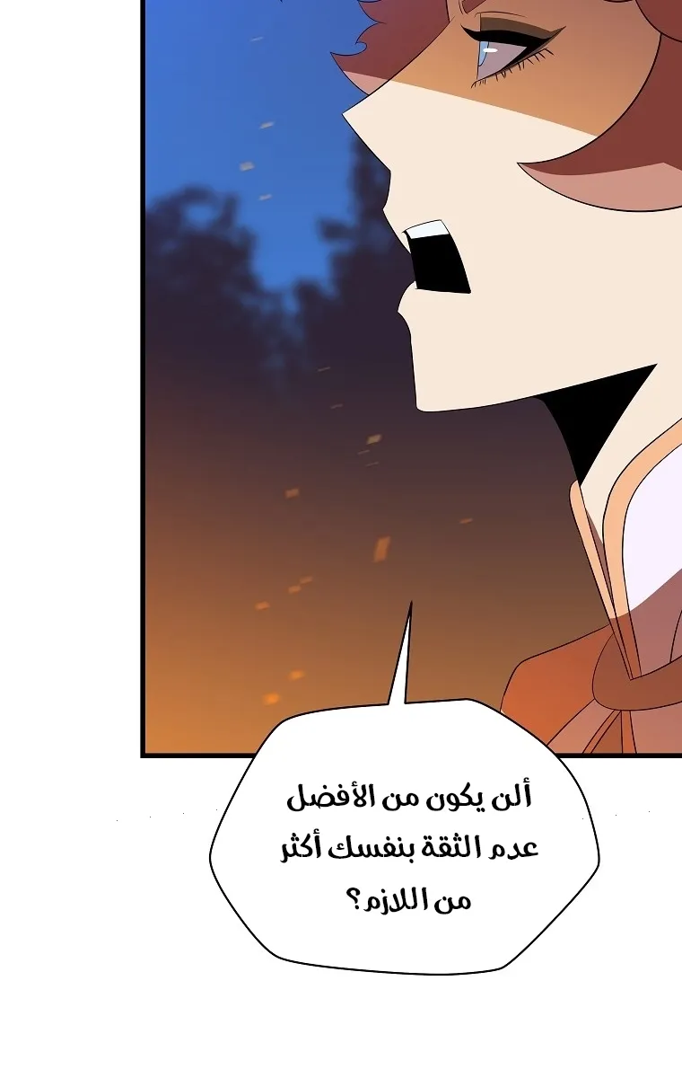 الصفحة 5 من 77