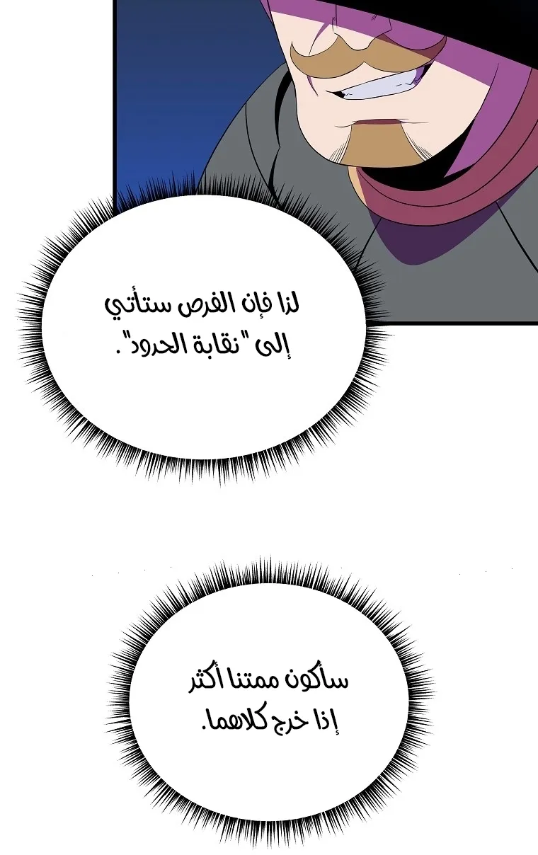 الصفحة 9 من 77