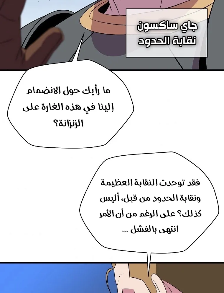 الصفحة 69 من 77