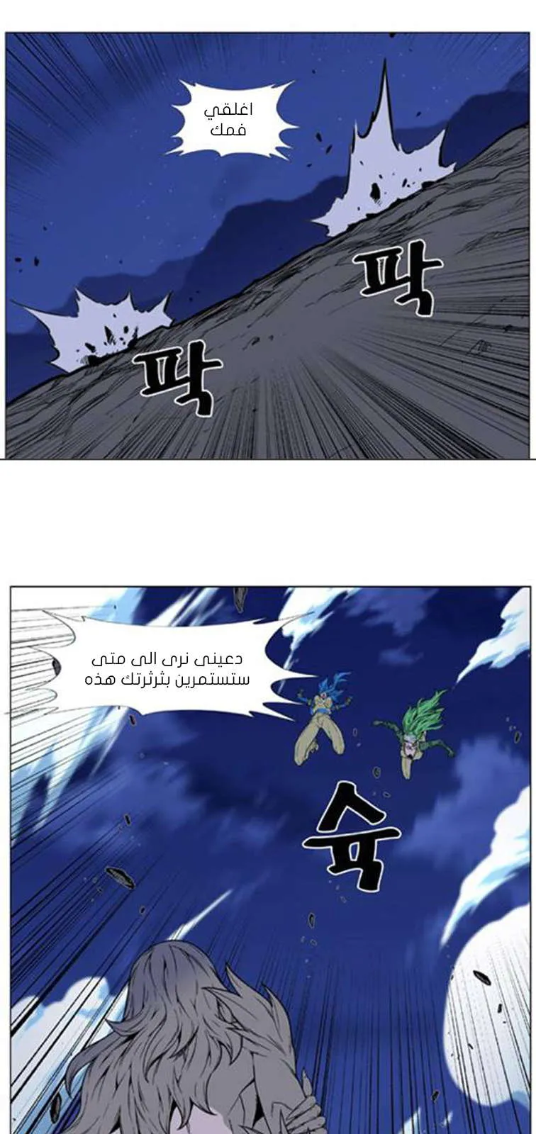 الصفحة 38 من 62