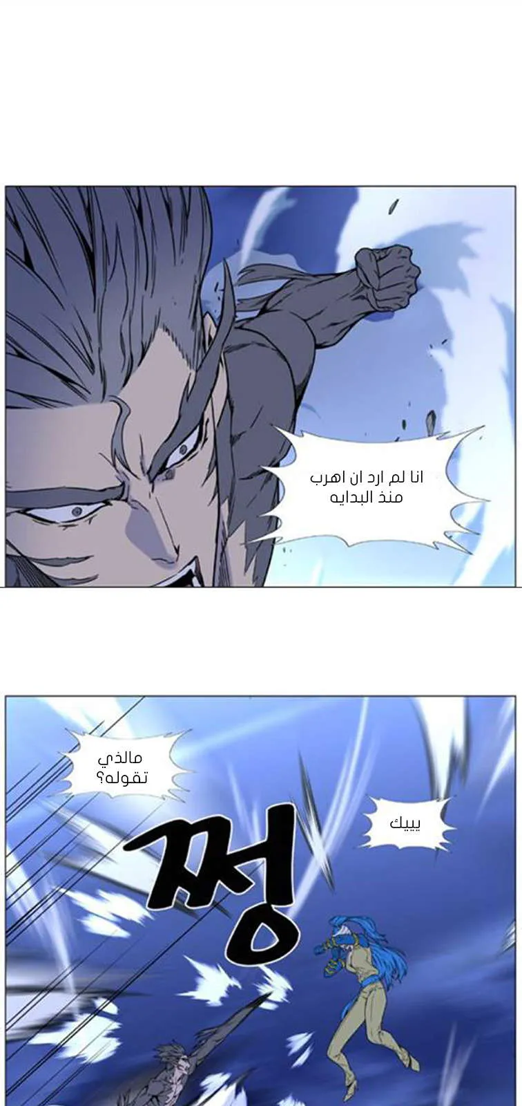 الصفحة 48 من 62