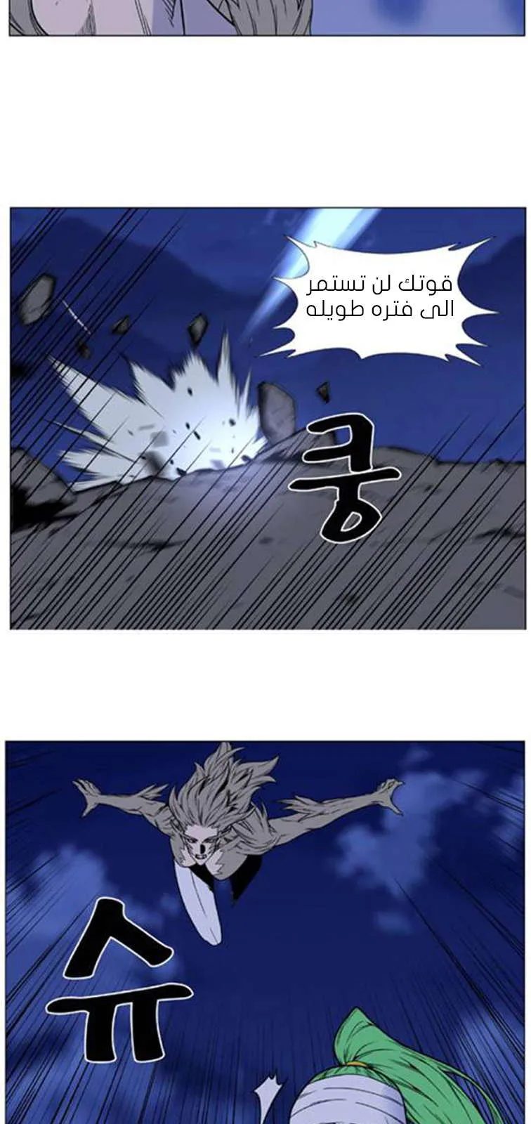 الصفحة 51 من 62