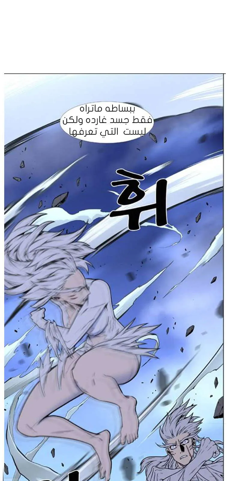 الصفحة 6 من 62