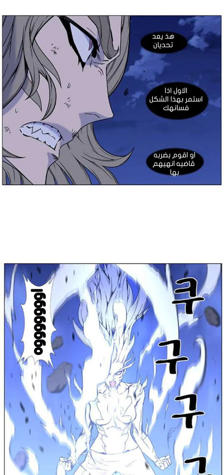 الصفحة 26 من 62