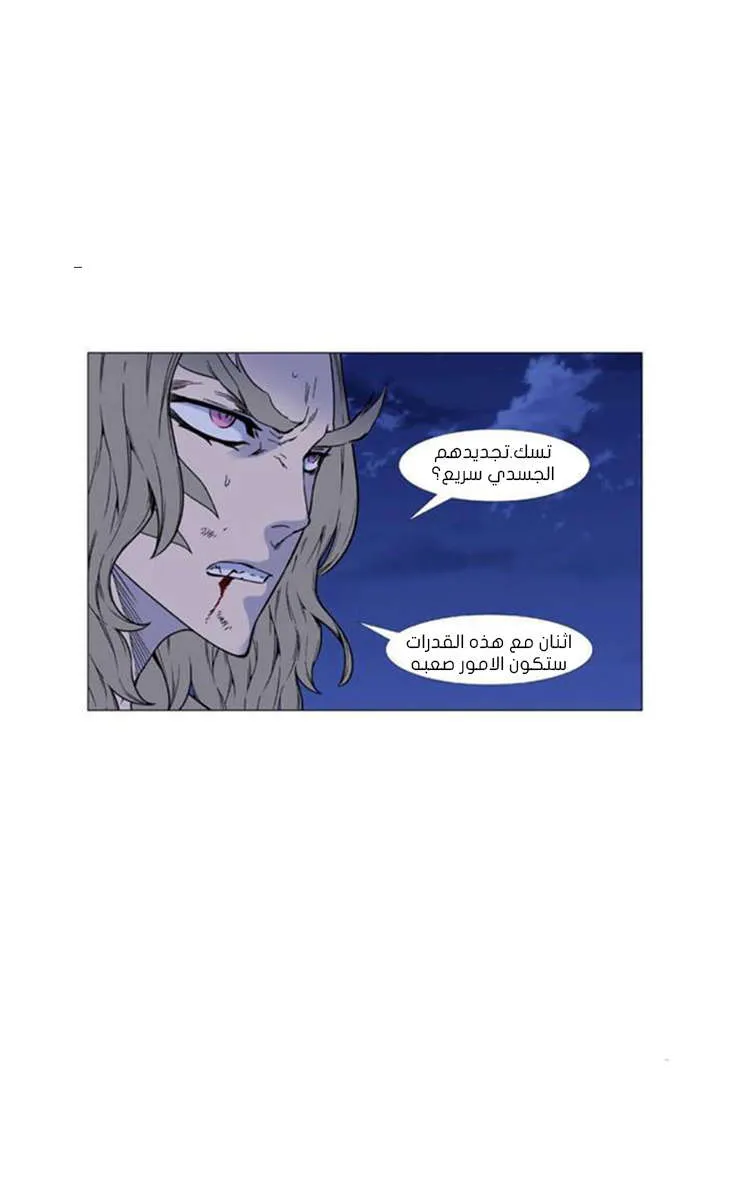 الصفحة 36 من 62