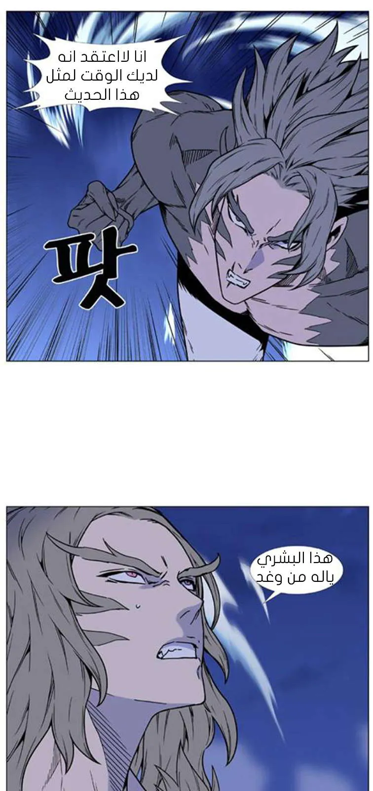 الصفحة 50 من 62