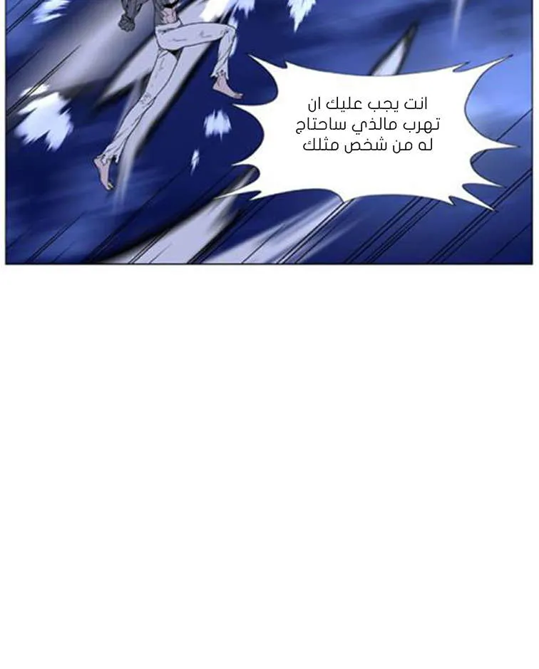 الصفحة 49 من 62