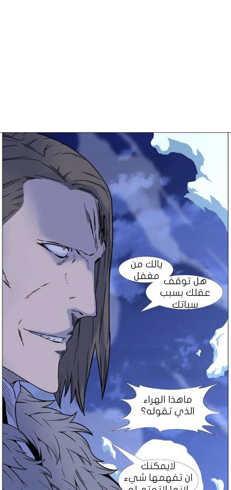 الصفحة 4 من 62