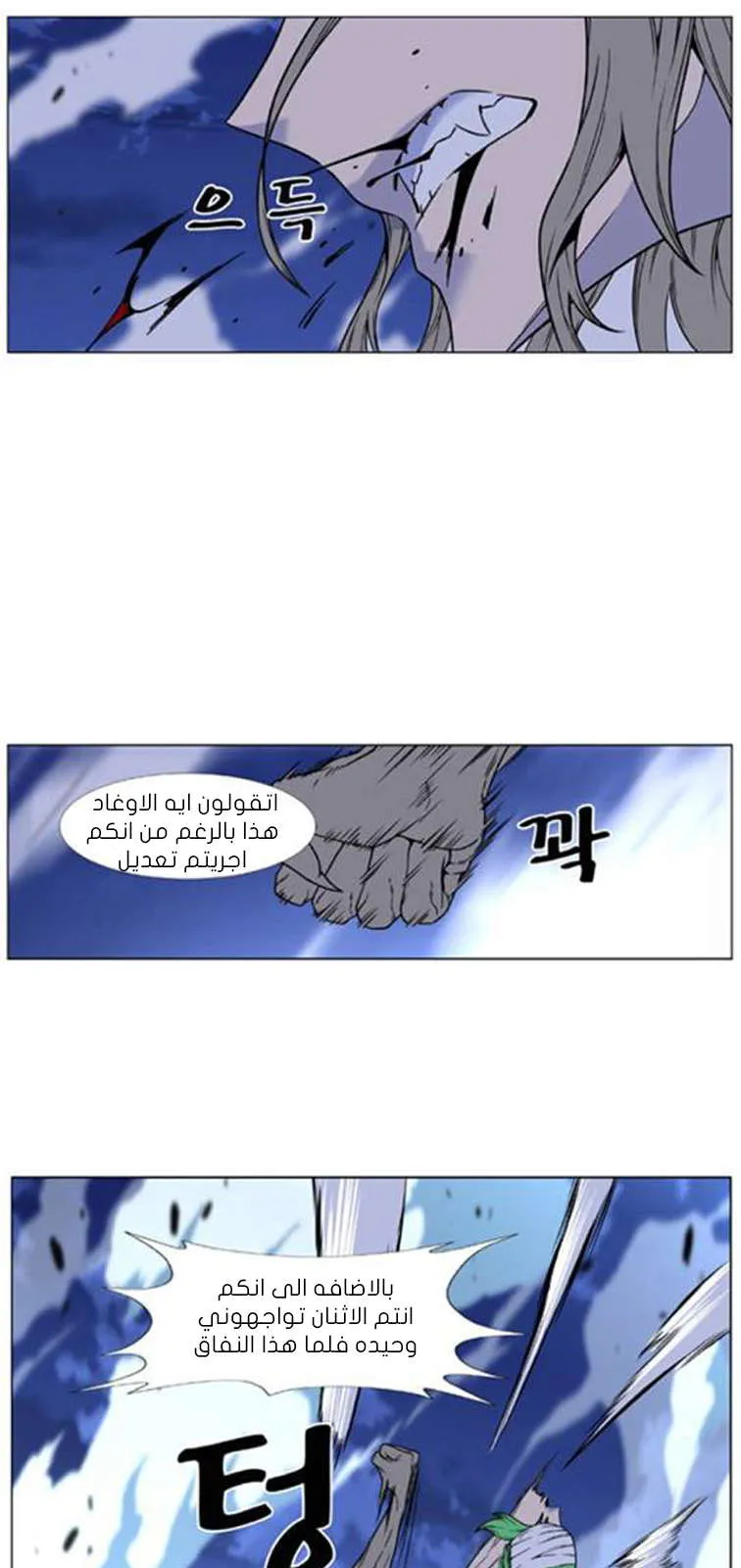الصفحة 57 من 62