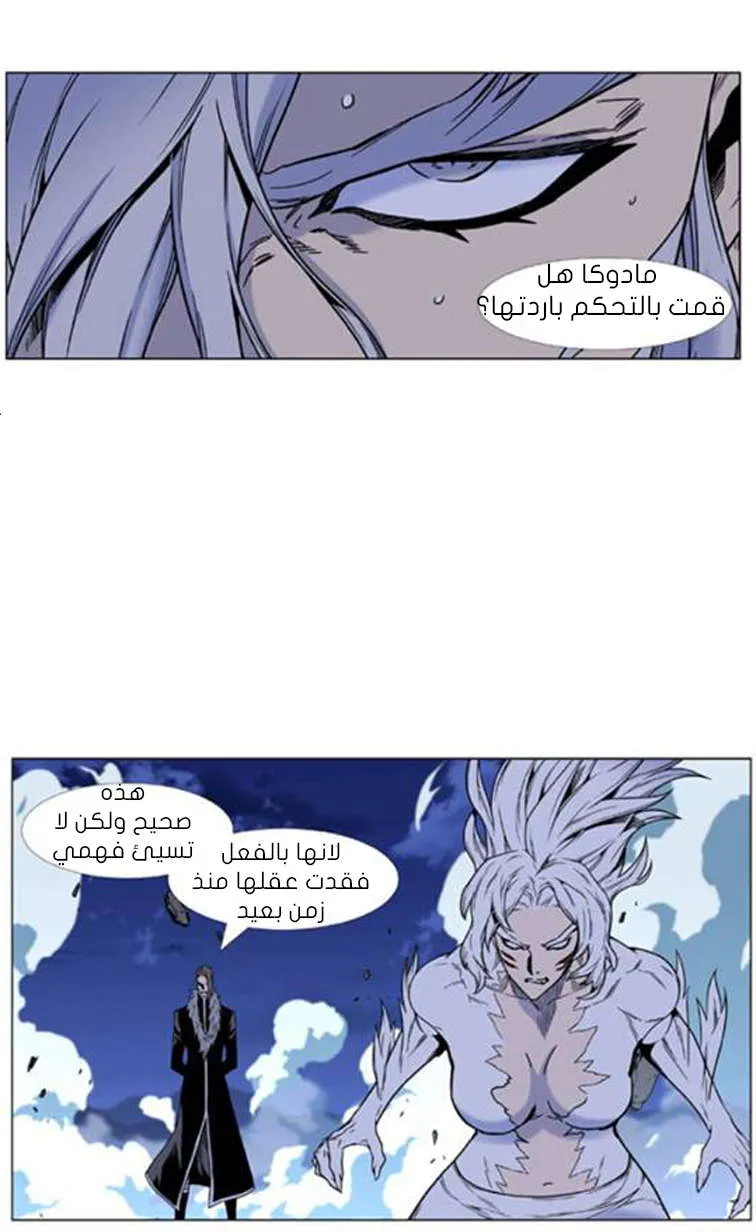 الصفحة 11 من 62