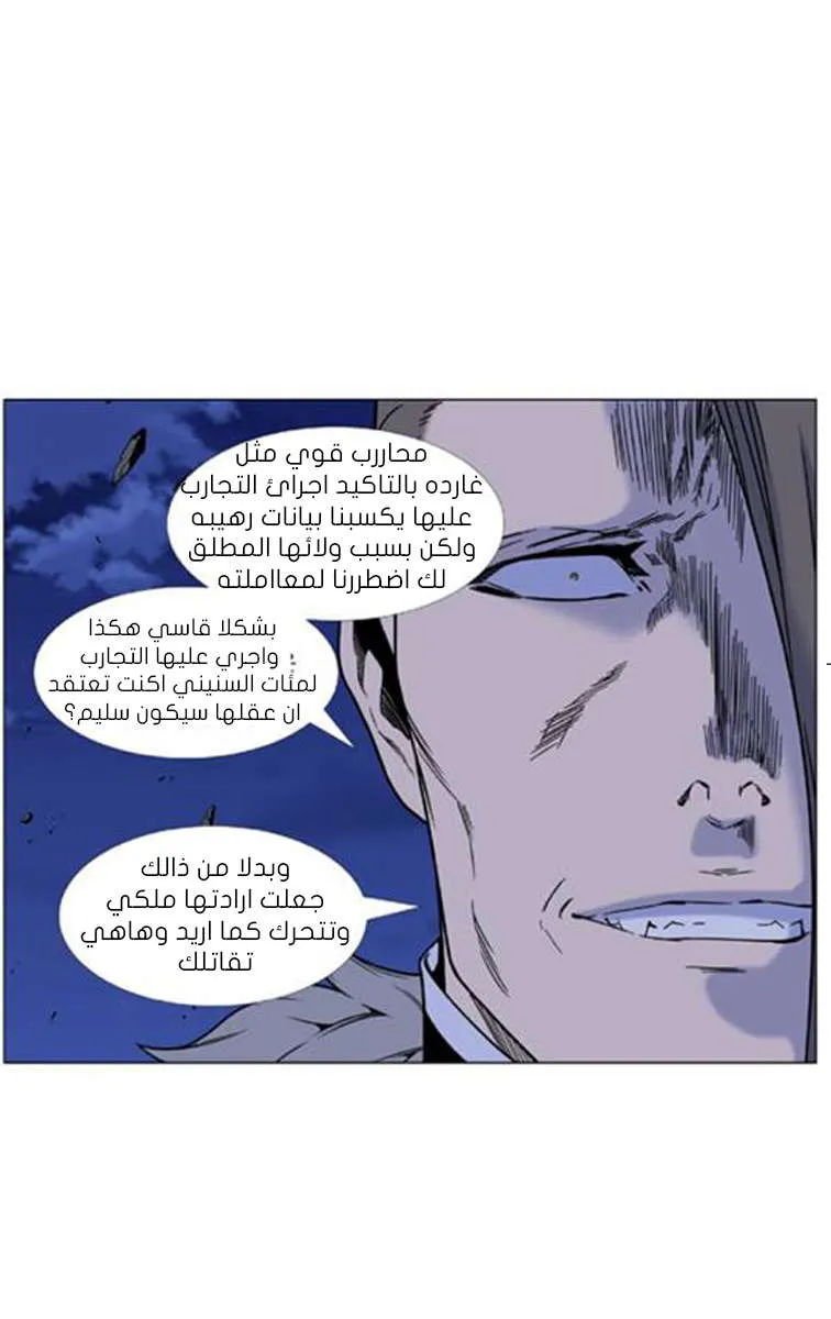 الصفحة 12 من 62