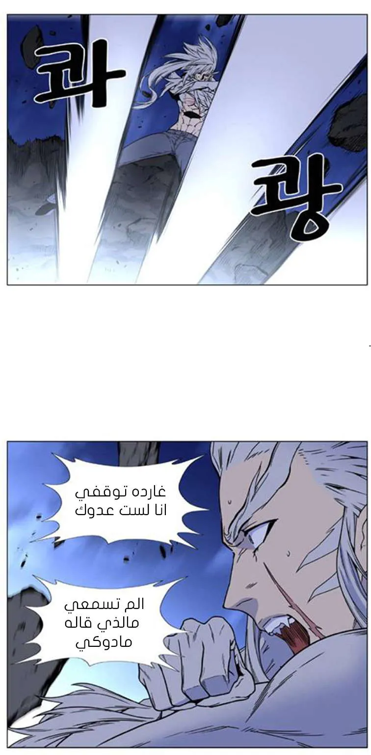 الصفحة 3 من 62