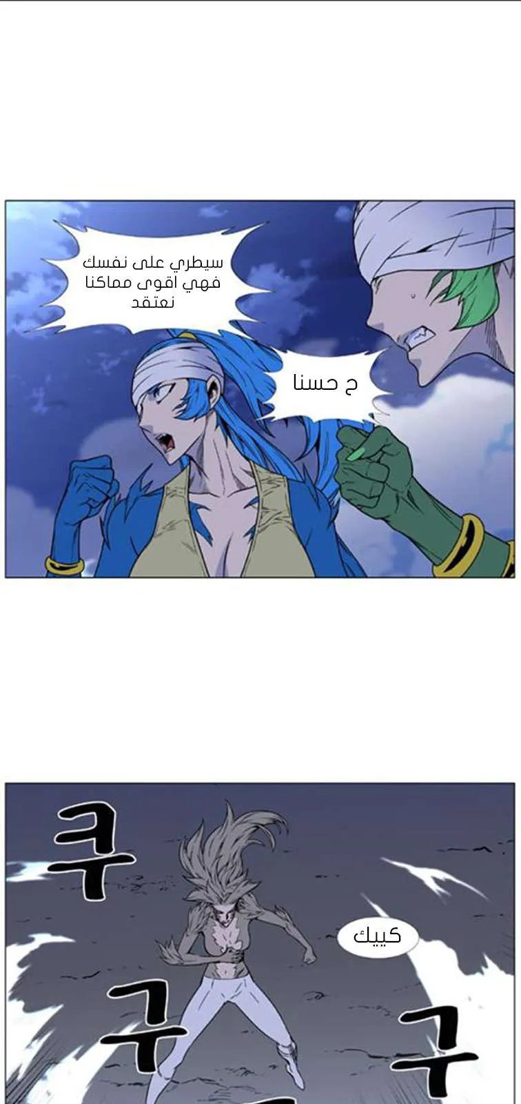 الصفحة 21 من 62