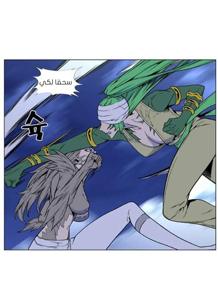 الصفحة 19 من 62