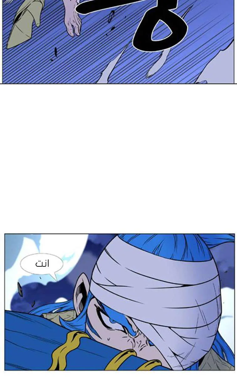 الصفحة 45 من 62