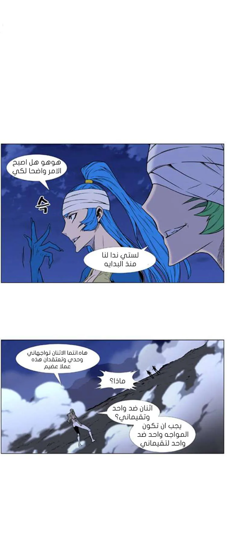 الصفحة 37 من 62