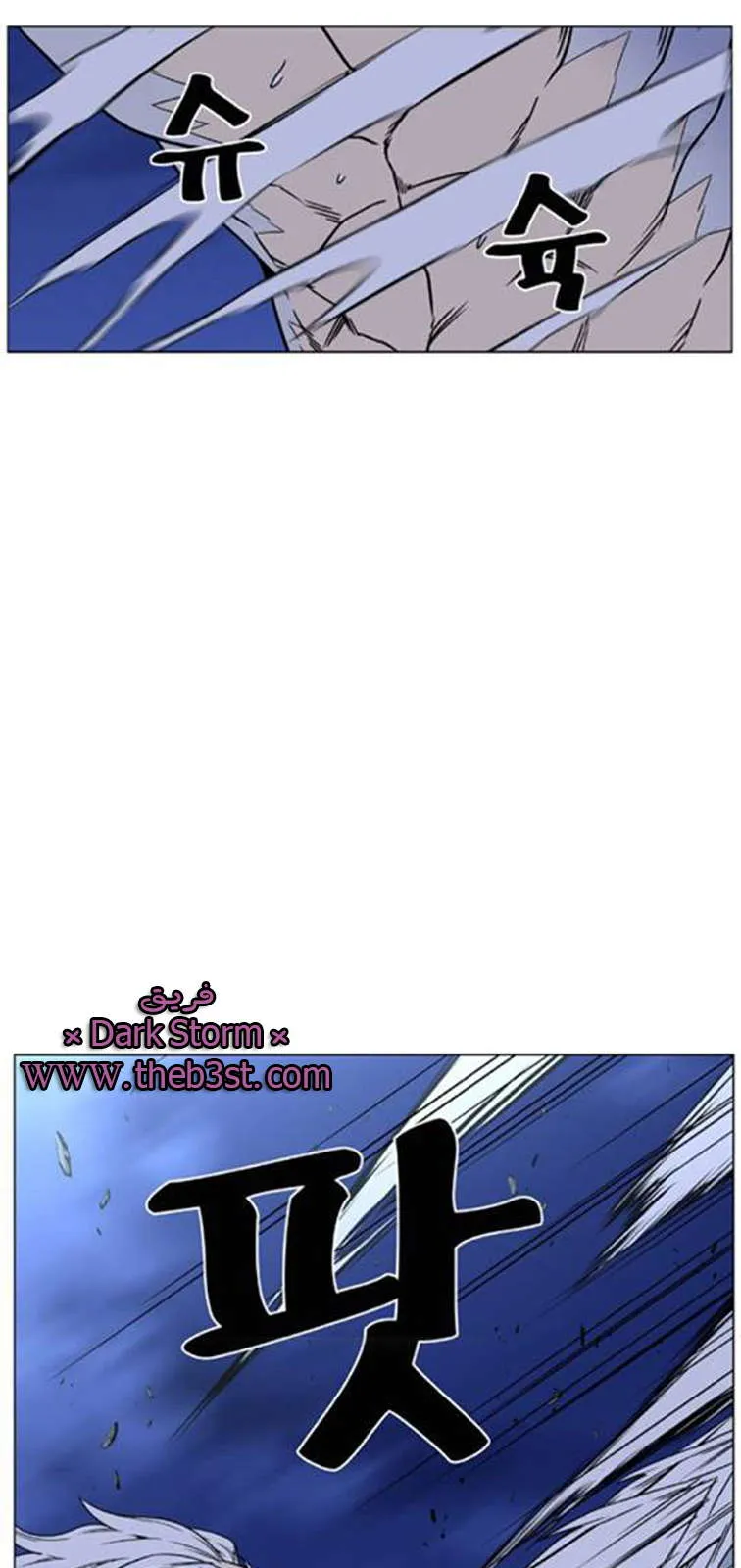 الصفحة 14 من 62