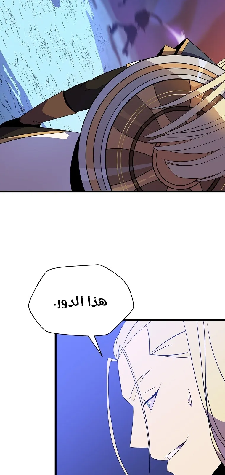 الصفحة 39 من 80