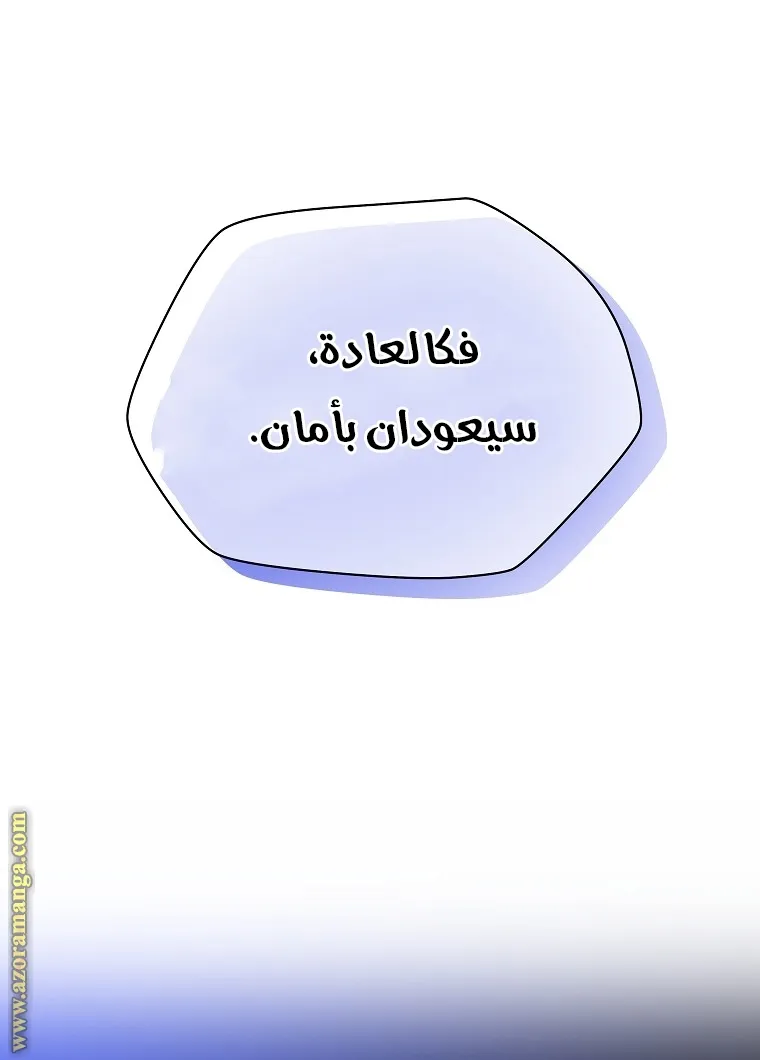 الصفحة 28 من 80