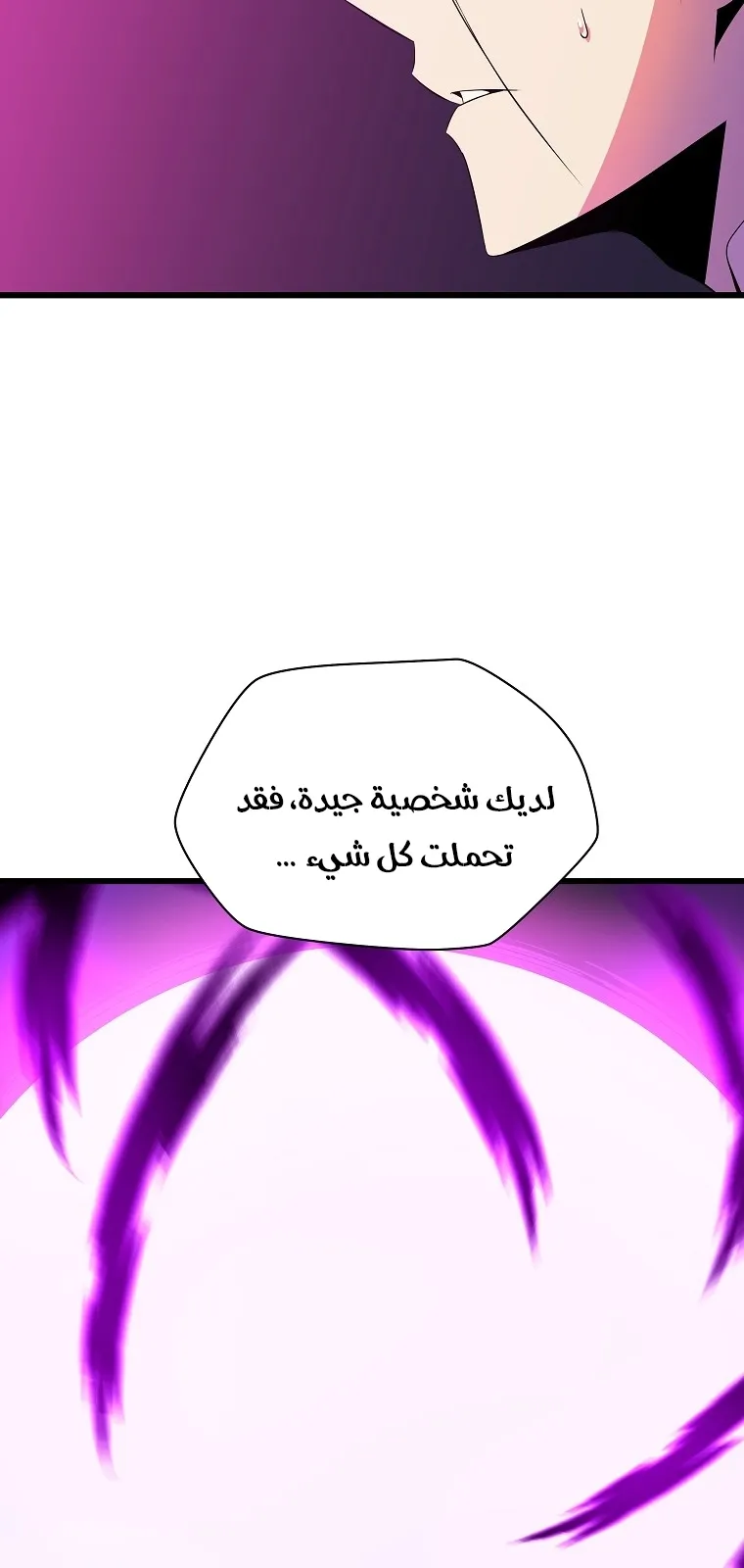 الصفحة 47 من 80