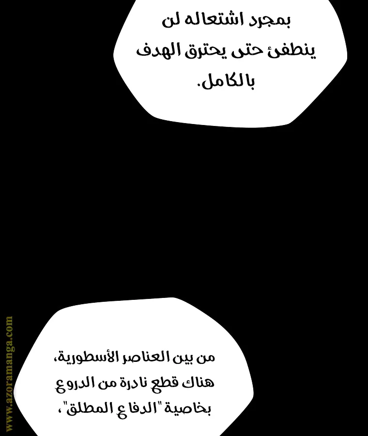 الصفحة 20 من 80