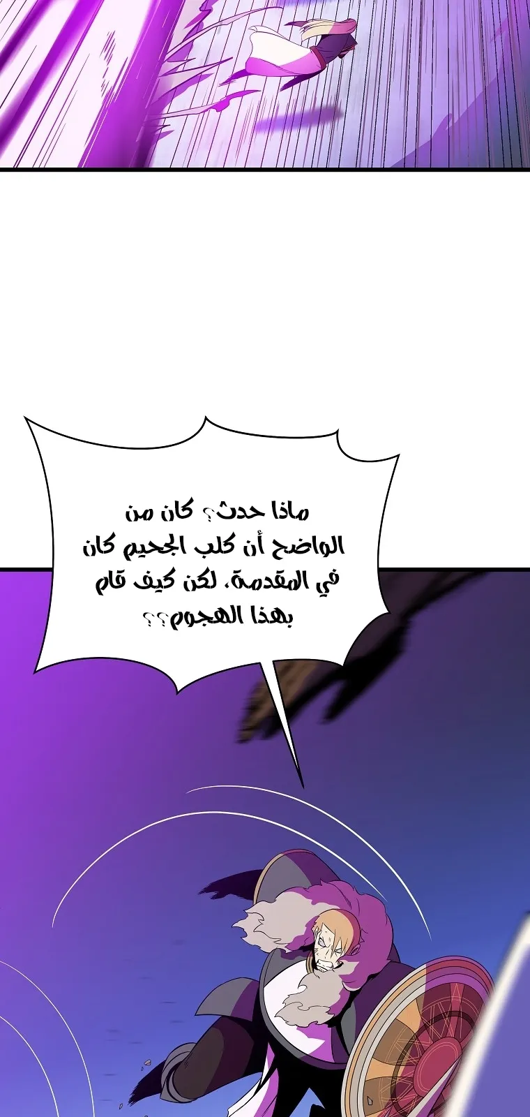 الصفحة 71 من 80