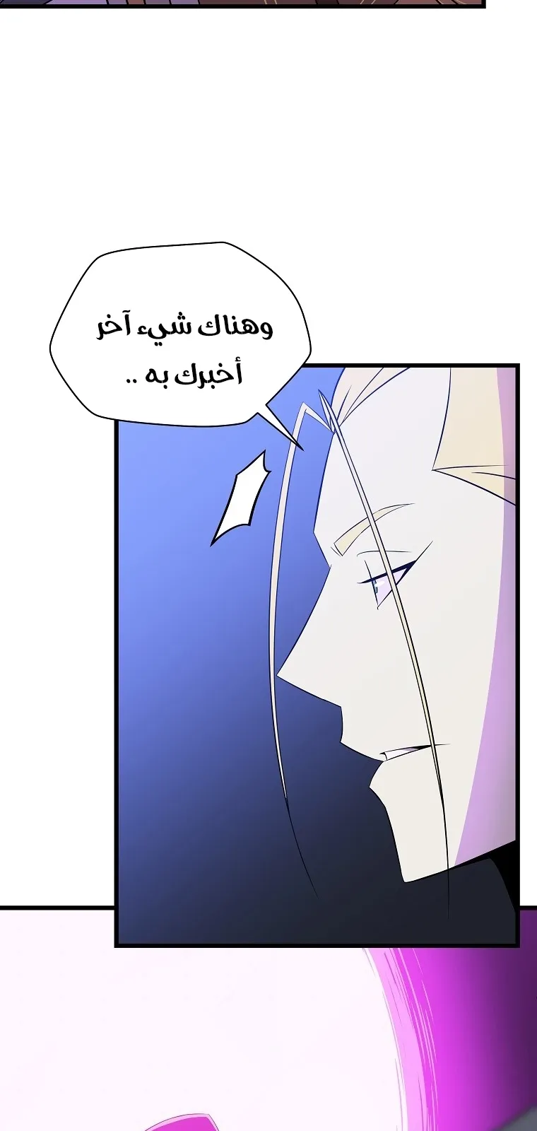 الصفحة 67 من 80