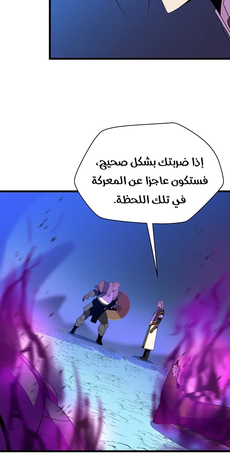 الصفحة 65 من 80