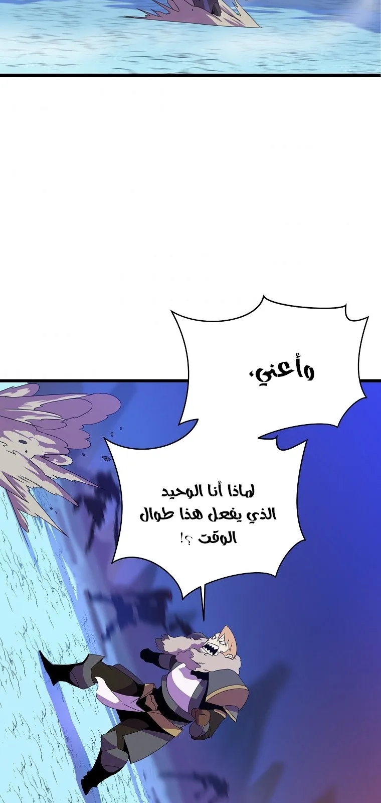 الصفحة 38 من 80
