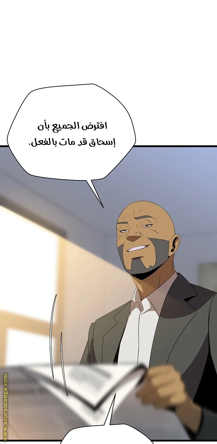 الصفحة 16 من 80