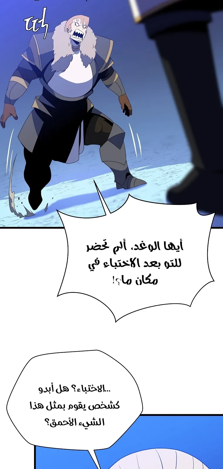 الصفحة 7 من 80