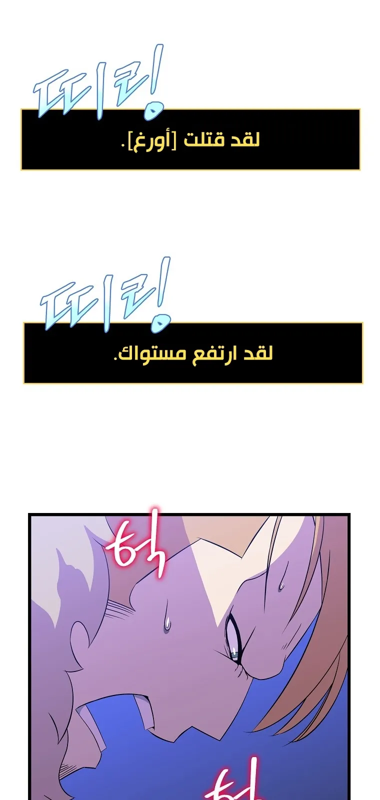 الصفحة 2 من 80