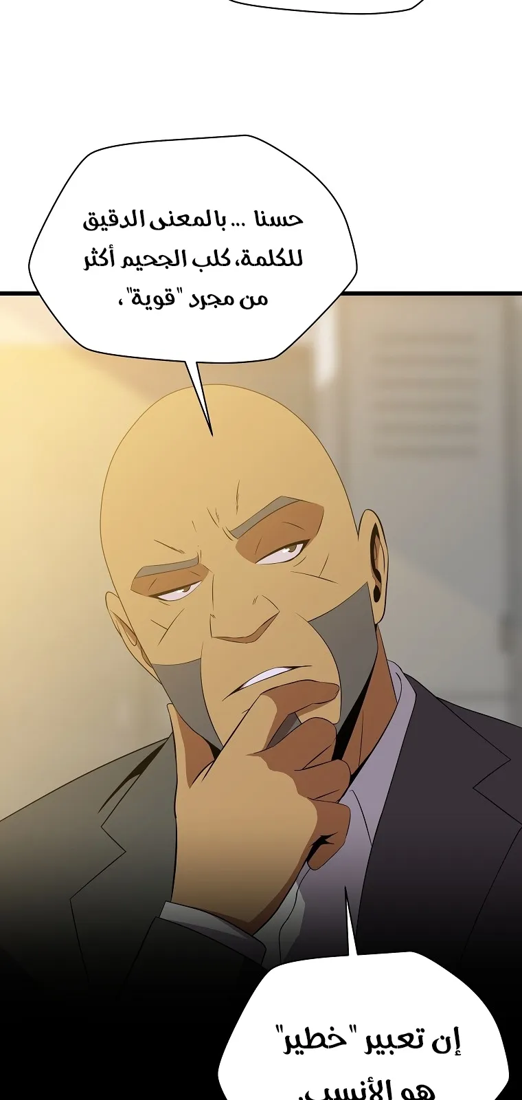 الصفحة 18 من 80
