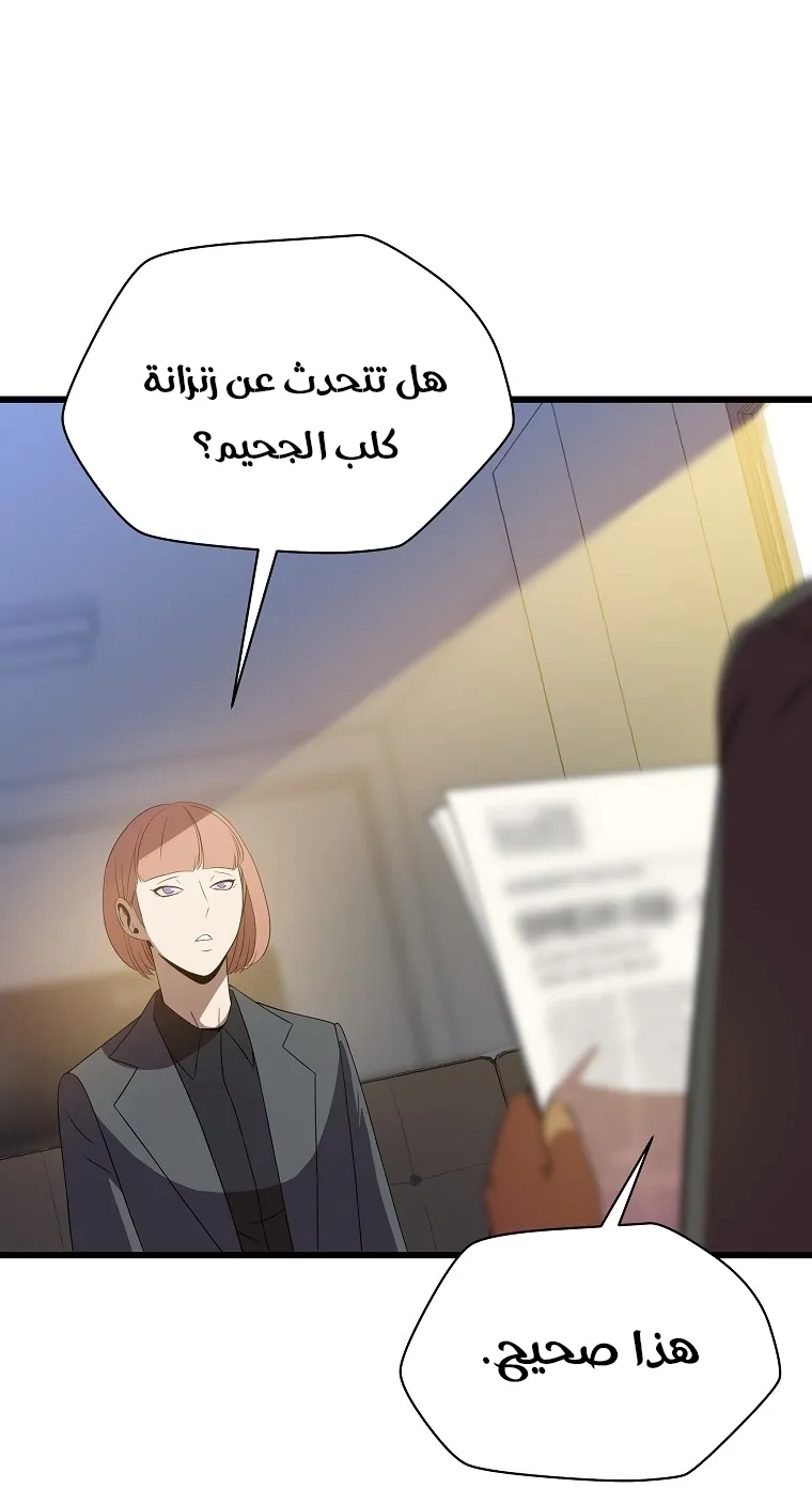 الصفحة 15 من 80