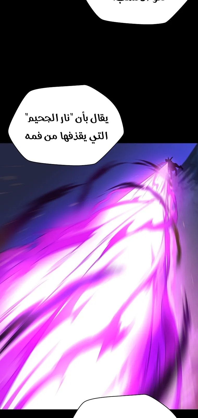 الصفحة 19 من 80