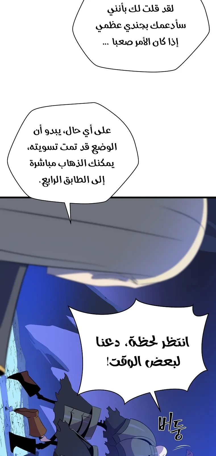 الصفحة 9 من 80