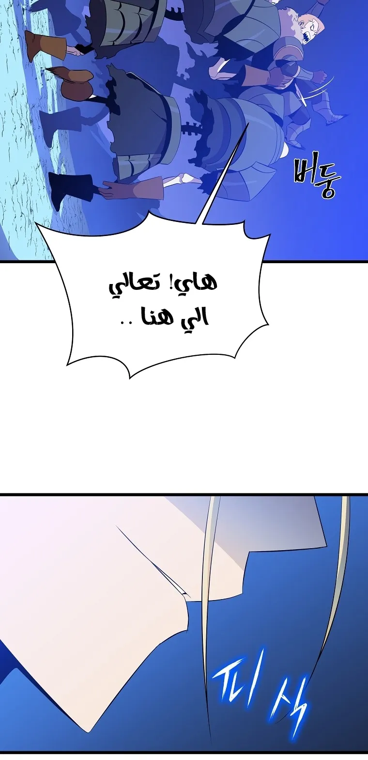 الصفحة 10 من 80