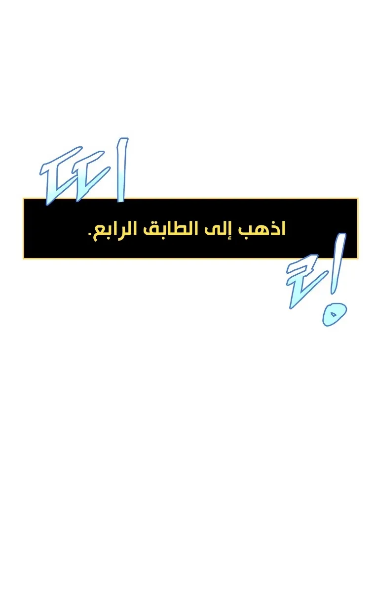 الصفحة 11 من 80