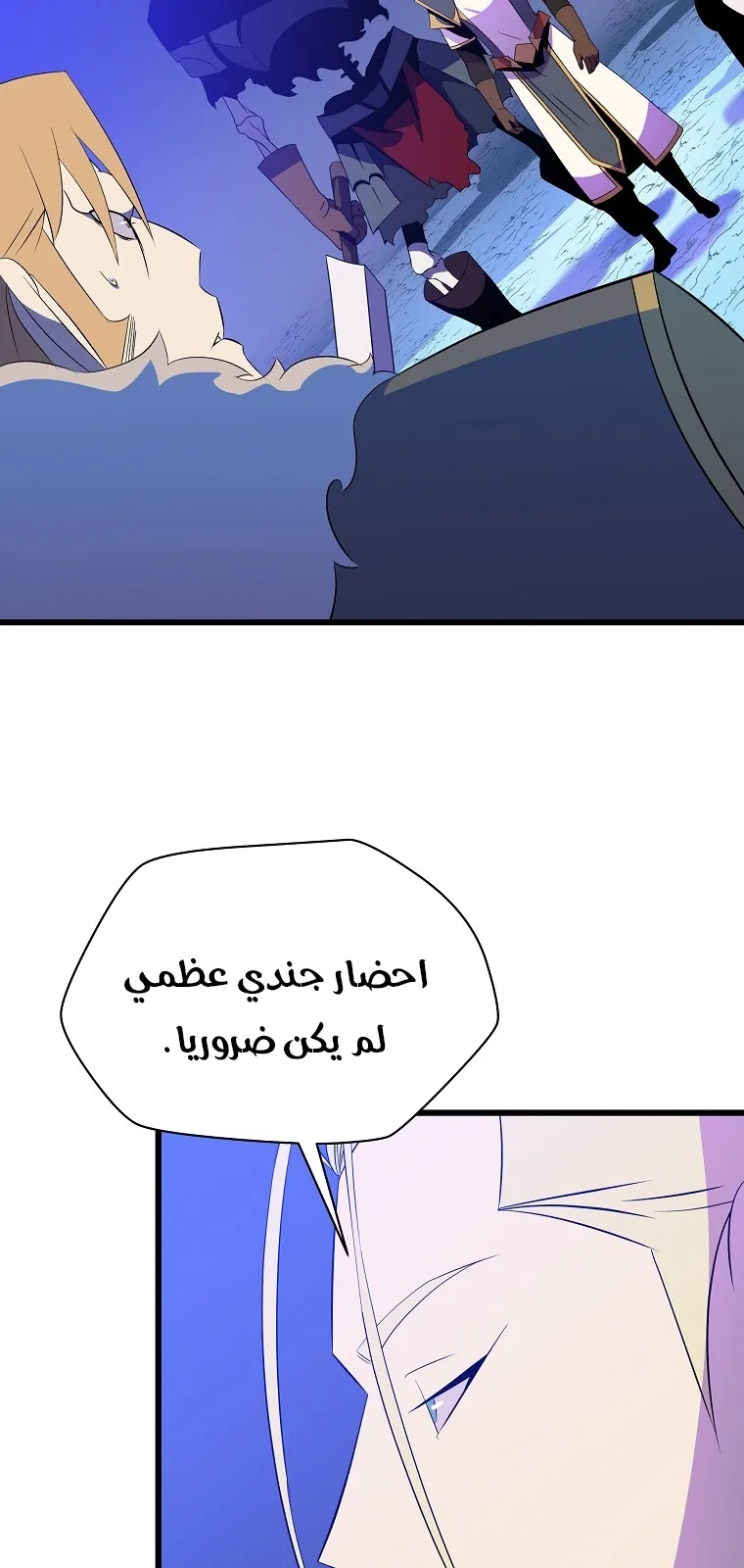 الصفحة 5 من 80