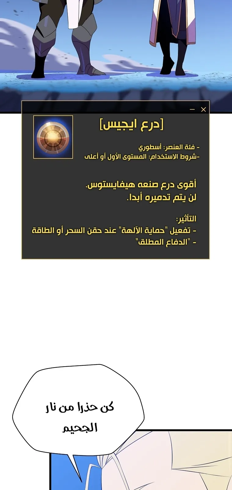 الصفحة 63 من 80